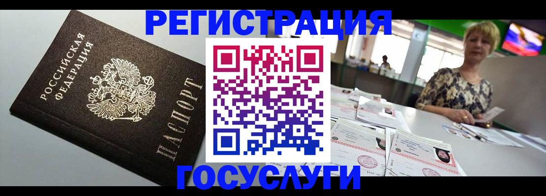 миграционный учет в Дубовке