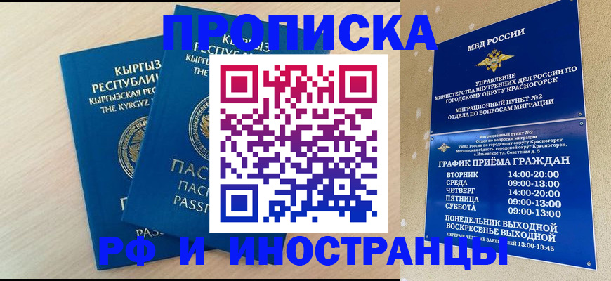 пропишу в квартире в Дубовке