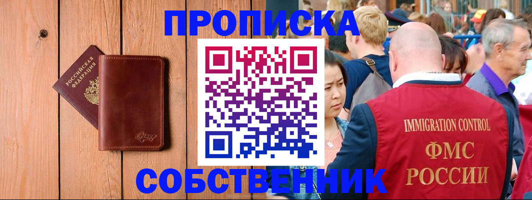 временная регистрация госуслуги в Дубовке